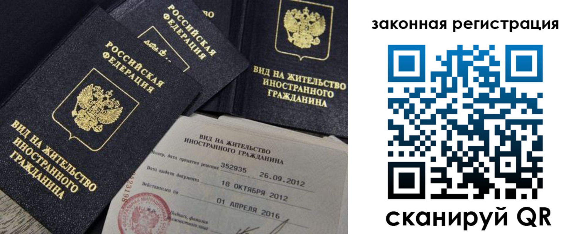 пропишу в квартире в Добрянке