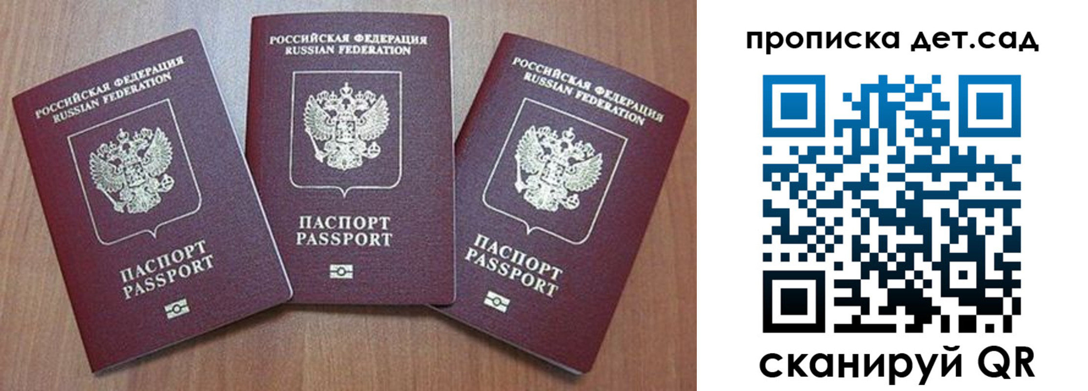 регистрация в Добрянке