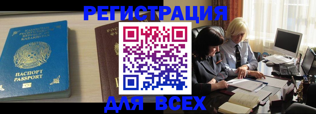 временная регистрация госуслуги в Добрянке