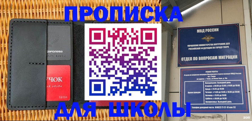 форма 3 в Добрянке