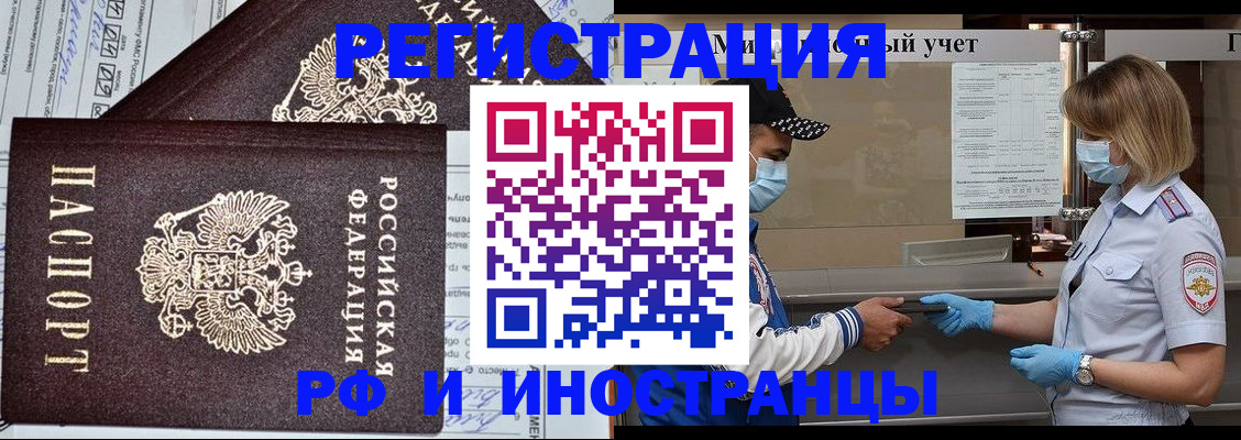 регистрация в Добрянке