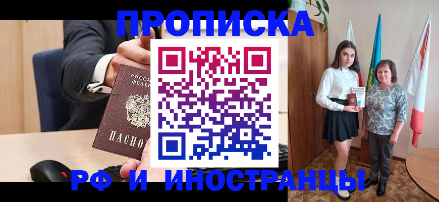 регистрация в Добрянке
