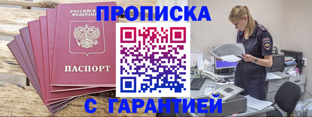 временная регистрация госуслуги в Добрянке